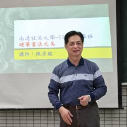 陳彥銘 講師