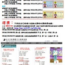 課程圖片 2