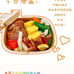 課程圖片 2
