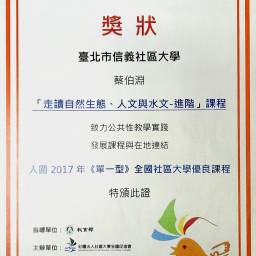 課程圖片 3