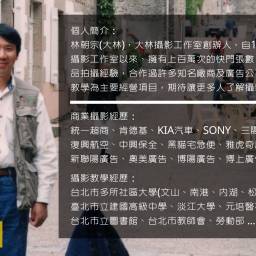 課程圖片