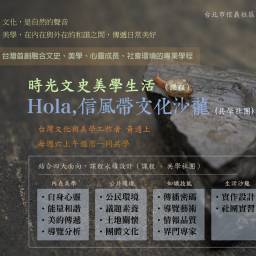 課程圖片