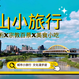 課程圖片