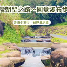 課程圖片 2