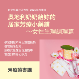 課程圖片