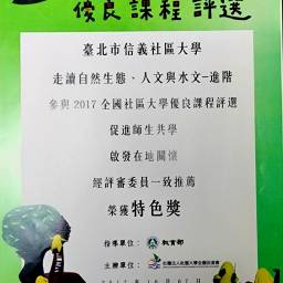 課程圖片