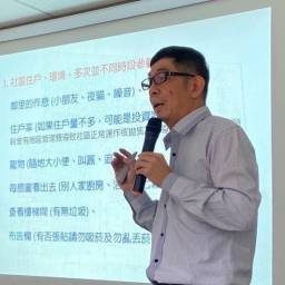 課程圖片 3