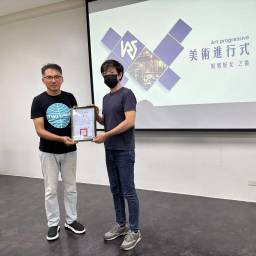 課程圖片 2