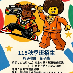 課程圖片 3